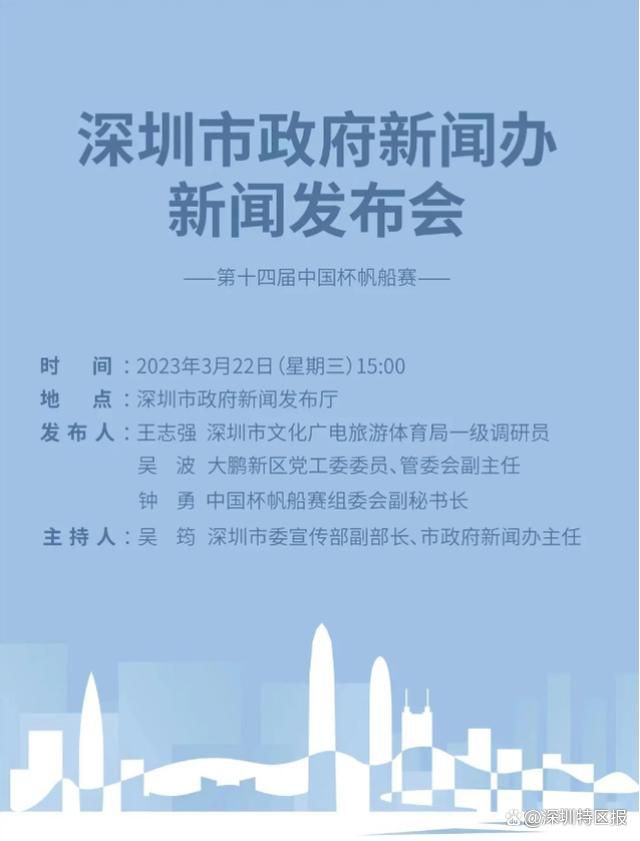 贾洛与里尔的合同将在明年夏天到期，他的续约似乎已经不太可能到来，尤文和国米都对引进贾洛感兴趣。